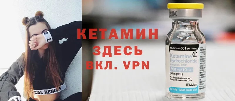 кракен   Костерёво  Кетамин VHQ  продажа наркотиков 