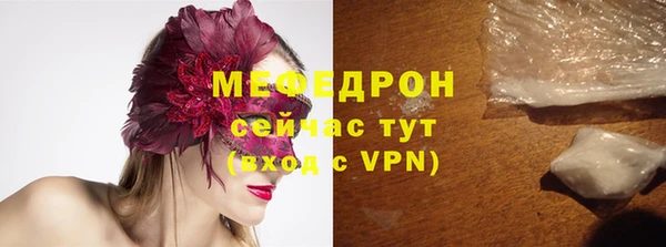 мефедрон VHQ Горнозаводск