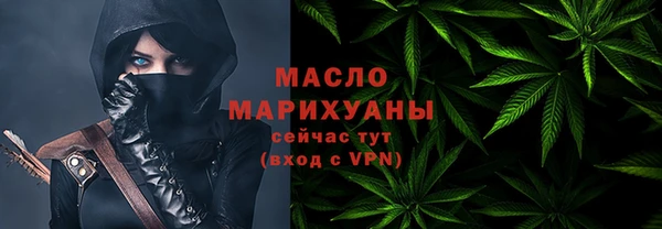 мефедрон VHQ Горнозаводск